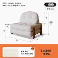 老夫特日式木作模块沙发组合小户型客厅榻榻米懒人单人沙发床两用休闲椅 （羊羔绒米白色）柔软舒适 （羊羔绒|米白色）柔软舒适