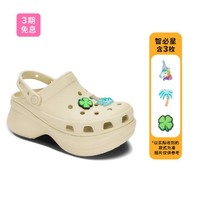 crocs 卡骆驰 女拖鞋 小鲸鱼厚底老爹鞋洞洞鞋趣味鞋花套装