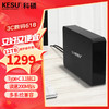 KESU 科硕 12TB桌面移动硬盘高速Type-C3.1加密3.5英寸