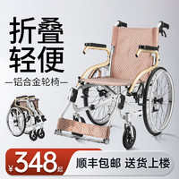 爱奇诺 轮椅折叠轻便老人专用残疾代步车小型旅行超轻简易手推车