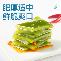 WeiLong 卫龙 海带爆款网红吃货零食168g（约12包）