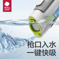 babycare 电动水枪连发儿童玩具强力高压喷水枪自动吸水六一节礼物