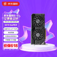 ASUS 华硕 DUAL GeForce RTX 4070 SUPER O12G 电竞游戏专业独立显卡