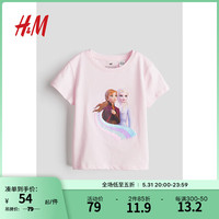 H&M童装女童2024夏季双面亮片印花图案T恤1216409 浅粉色/冰雪奇缘 130/64 6-8Y