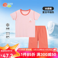 贝贝怡儿童家居服套装短袖夏季男童空调服女宝宝睡衣舒适童装 桃粉 100cm