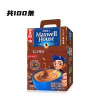 88VIP：麦斯威尔 三合一 特浓咖啡粉 13g*100条