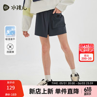 水孩儿（SOUHAIT）童装女童速干裙裤2024夏季儿童裙子百搭短裙 藏蓝 120 