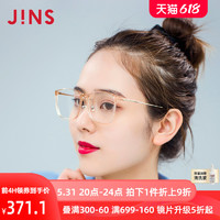 JINS 睛姿 含镜片TR轻量男女近视镜可配防蓝光镜片LRF19S123