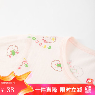 小猪班纳童装家居服套装 粉底云朵花 120cm