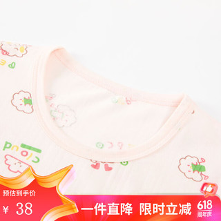 小猪班纳童装家居服套装 粉底云朵花 120cm