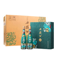 西凤酒 1964系列纪念版 55度 500ml*2*4盒 礼盒整箱装 凤香型白酒