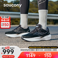 saucony 索康尼 胜利20跑鞋女减震慢跑训练夏季跑步鞋运动鞋子TRIUMPH20 黑白10 37