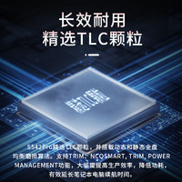 FANXIANG 梵想 S542PROm2ssd固态硬盘1t2t 2242固态硬盘nvme协议PCIe3.0