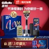 京东百亿补贴：Gillette 吉列 剃须刀 手动锋隐5层刀片 1刀架+5刀头（赠剃须膏啫喱50g*2+情人节礼袋）