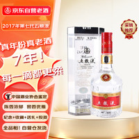 WULIANGYE 五粮液 普五 2017年出厂 52度 500ml 浓香型白酒 老酒鉴真