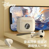 Disney 迪士尼 蓝牙耳机半入耳式无线环绕音质超长续航无感佩戴2024新款