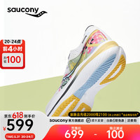 saucony 索康尼 全掌碳板跑鞋男鞋夏季透气竞速回弹训练运动鞋子全速SLAY 白红7 35.5
