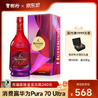 Hennessy 轩尼诗 vsop 干邑白兰地 40%vol 700ml 2021牛年刘韡联名限量礼盒装