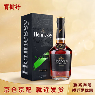 Hennessy 轩尼诗 SADLER'S PEAKY BLINDER 浴血黑帮威士忌 40%vol 700ml