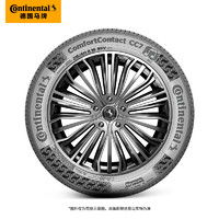 Continental 马牌 德国马牌轮胎215/55R17 94V FR CC7适配日产天籁 大众帕萨特 迈腾