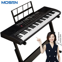 MOSEN 莫森 BD-665 电子琴 61键双供电式 Z架型
