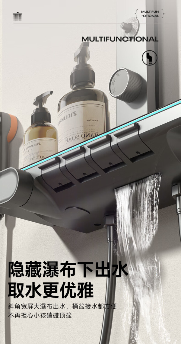 惠达卫浴淋浴花洒套装家用浴室淋浴房精铜主体增压钢琴键置物洗澡花洒