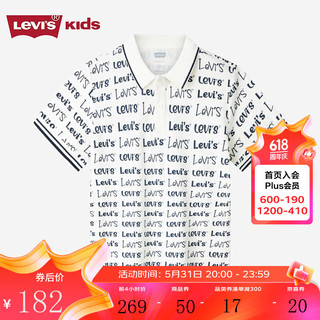 Levi's李维斯童装24夏男童短袖Polo衫儿童满印上衣 糖果白 160/80(XL)