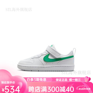 耐克（NIKE）跑步鞋男童COURTBOROUGH幼童运动童鞋春季板鞋低帮 109白色/体育场绿/足球灰 32码 (脚长约20CM)