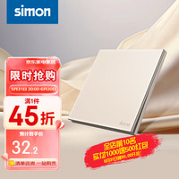 西蒙（SIMON）开关插座 i6air系列可可蛋奶色 家用86型墙壁电源 ins风奶油风 一开双控开关