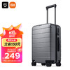 MIJIA 米家 Xiaomi 小米 米家小米行李箱20英寸拉杆箱小型可登机箱PC旅行箱男女密码皮箱子灰色