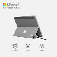 肯辛通 Surface 便携式电脑锁 Pro 7/7+ 及 Go 3/2 系列适用