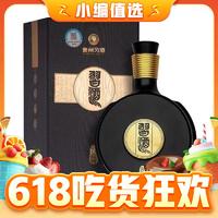 XIJIU 习酒 窖藏1988 53度 酱香型白酒 500ml 单瓶装