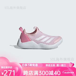 阿迪达斯 （adidas）儿童鞋24夏季海马鞋网面轻便一脚蹬小童运动鞋ID3374 35 _2-_适合脚长21cm ID3374