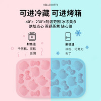 CHEFMADE 学厨 冰块模具硅胶冰格自制雪糕模具带冰铲带盖婴儿家用发糕果冻模