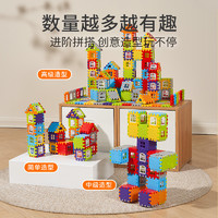 乐乐鱼 儿童超大号搭房子积木拼装玩具男孩益智生日礼物墙模型拼图3-6岁