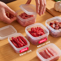 inomata 日本进口冰箱冷冻肉分格盒冻汤盒密封盒保鲜盒葱姜蒜收纳盒备菜盒