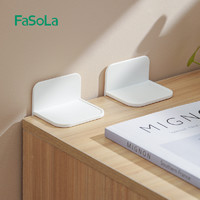 FaSoLa置物架防傾倒固定器免打孔櫥柜家具防倒器書桌柜子防搖晃動