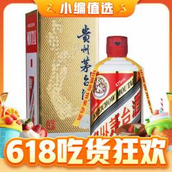 moutai茅台飞天珍藏53vol酱香型白酒475ml单瓶装