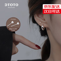 DTOTO 鲁伯特之泪999足银耳环耳扣耳坠女气质设计INS轻奢养耳饰2024 足银耳环配礼盒+圆珠耳钉