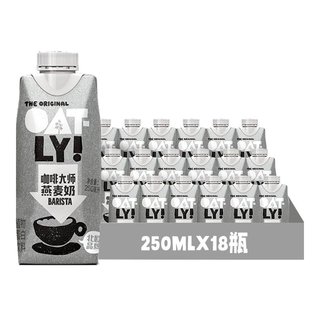 咖啡大师燕麦奶250ML*18瓶