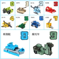 Dream start 梦启点 儿童数字变形男孩金刚益智拼装汽车玩具3-6岁男童变型字母机器人