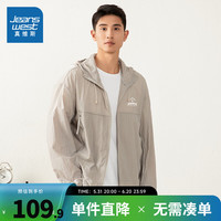 真维斯情侣装2024夏季新款 时尚宽松男女同款UPF50+防晒薄外套E5