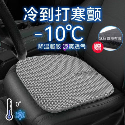 吉牧野汽车坐垫夏季通风冰垫蜂窝凝胶凉垫主驾驶单片透气制冷四