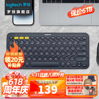 logitech 罗技 K380 无线键盘 蓝牙键盘 便携超薄静音 笔记本电脑办公安卓手机MAC平板iPad多设备键盘 多设备便携蓝牙 K380 蓝牙 81-90键