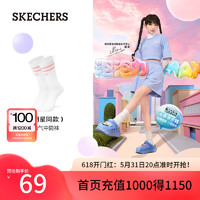 斯凯奇（Skechers）程潇同款年男女同款经典中筒袜抗菌透气舒适运动袜L124U085 亮白/火烈鸟粉/044G S