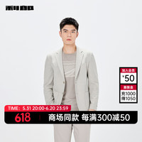 利郎休闲西服男外套修身春季男士单西 卡其灰(24CDX611SA) 165/80A