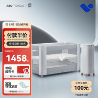 ABCmokoo 婴儿床新生儿睡眠舱折叠拼接大床便携可移动bb宝宝床-标准款