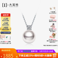 大溪地18K金钻石akoya珍珠项链强光泽海水珍珠吊坠 精选akoya【9-9.5mm】+18K金链
