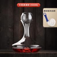 boang 波昂 欧式水晶红酒醒酒器套装家用玻璃葡萄酒个性创意分酒壶快速分酒器