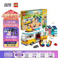 LEGO 乐高 积木玩具 创意三合一 31138 海滩野营车 8岁+ 六一儿童节礼物
